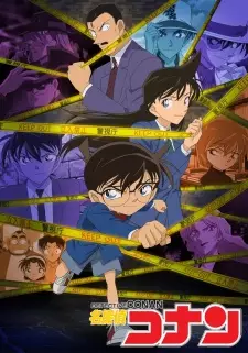 Detective Conan Episode 1130 English Subbed