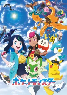 Pokemon (Shinsaku Anime) Episode 57 English Subbed