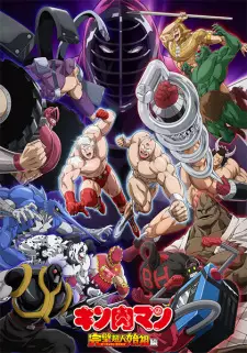 Kinnikuman: Kanpeki Chоujin Shiso-hen Episode 2 English Subbed