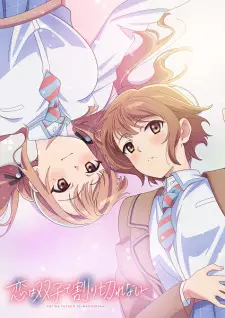 Koi wa Futago de Warikirenai Episode 3 English Subbed