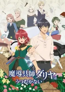 Madougushi Dahliya wa Utsumukanai Episode 3 English Subbed