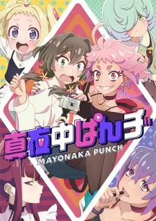 Mayonaka Punch Episode 2 English Subbed