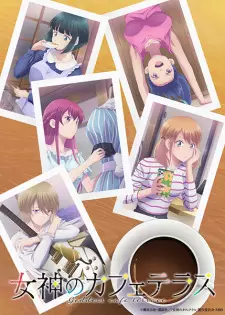 Megami no Café Terrace 2nd Season Episode 1 English Subbed