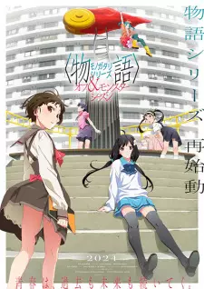 Monogatari Series: Off Monster Season Episode 6 English Subbed