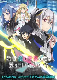 Naze Boku no Sekai wo Daremo Oboeteinai no ka? Episode 12 English Subbed