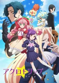 Acro Trip Episode 11 English Subbed