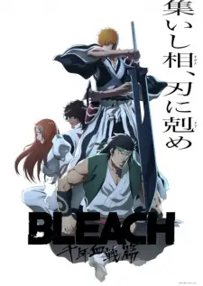 Bleach: Sennen Kessen-hen – Soukoku-tan Episode 13 English Subbed