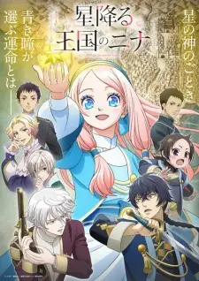 Hoshifuru Oukoku no Nina Episode 7 English Subbed