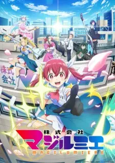 Kabushikigaisha Magi-Lumière Episode 8 English Subbed