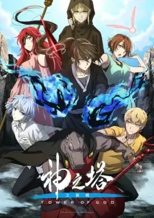 Kami no Tou: Koubou-sen Episode 11 English Subbed