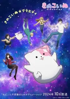 Kinoko Inu Episode 10 English Subbed