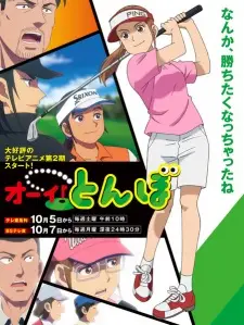 Ooi! Tonbo 2nd Season Episode 12 English Subbed