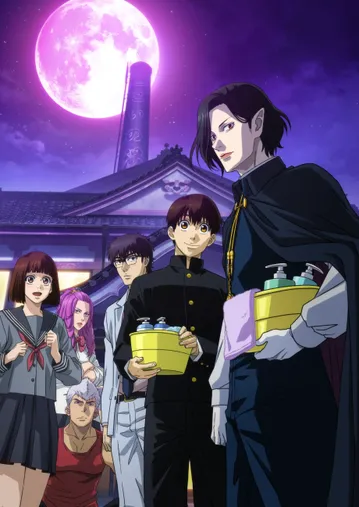 Babanbabanban Vampire Episode 11 English Subbed