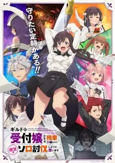 Guild no Uketsukejou desu ga, Zangyou wa Iya nanode Boss wo Solo Toubatsu Shiyou to Omoimasu Episode 2 English Subbed