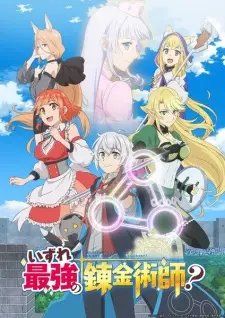 Izure Saikyou no Renkinjutsushi? Episode 2 English Subbed