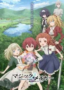 Magic Maker: Isekai Mahou no Tsukurikata Episode 11 English Subbed