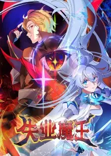 Shiye Mowang Episode 8 English Subbed